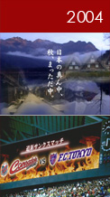 2004